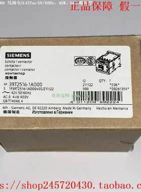 3RT2516-1AD003RT2517-1AD003RT2517-1AP60西门子接触器