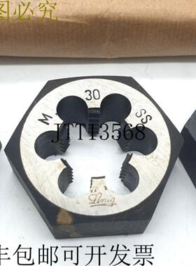 供应Linig 382 SS 切割模具 M 30