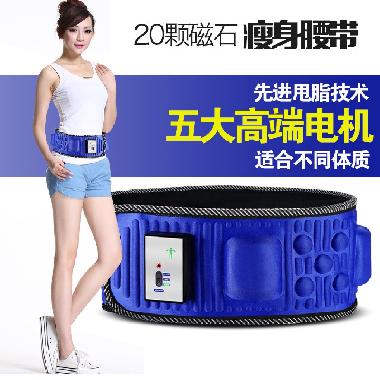 甩脂机瘦身腰带甩甩瘦腰器材减肚子瘦大腿塑身细腰腹部美腿按摩仪,特色手工艺,其他特色工艺品,淘宝优惠券,粉丝福利购,淘宝优惠卷