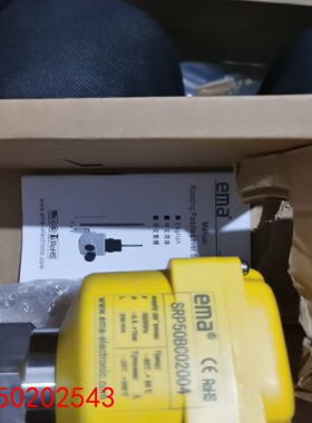 【请询价】EMAsrpr50bc02004伊玛料位开关料位计型号看
