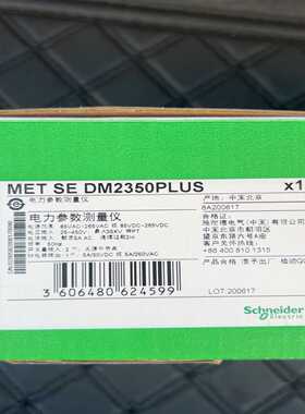 议价全新M250L施参数仪适用
