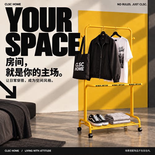 潮流精品，品质保证