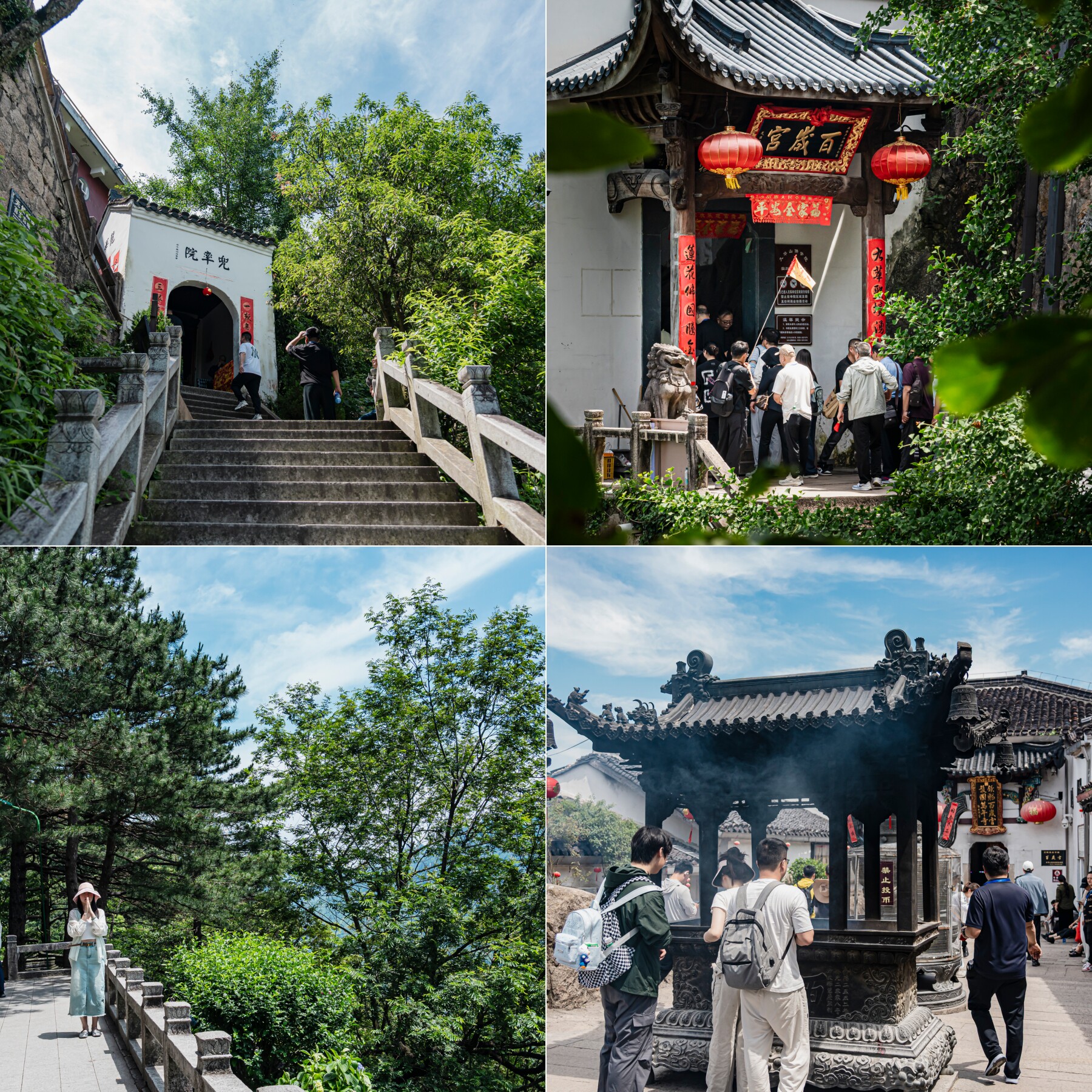旅游拍照拍视频街拍旅拍九华山摄影跟拍约拍爬山旅行拍摄