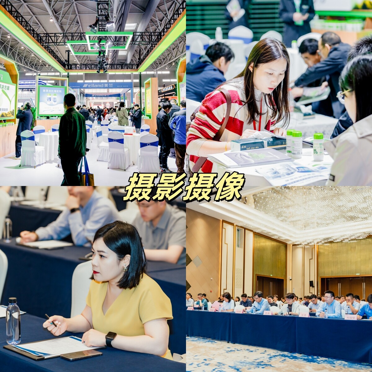合肥会议拍摄展会跟拍摄影活动宣传片蚌埠滁州阜阳安庆南京杭州