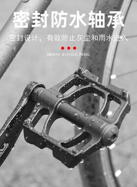 适用捷安特ATX660自行车脚踏板钉踏ATX720/ATX830/scr2山地公路车