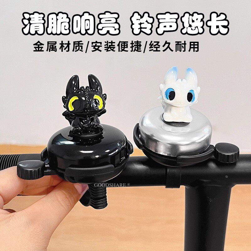 适用迪卡侬优贝凤凰山地自行车铃铛响亮骑行装备单车配件铃铛喇叭