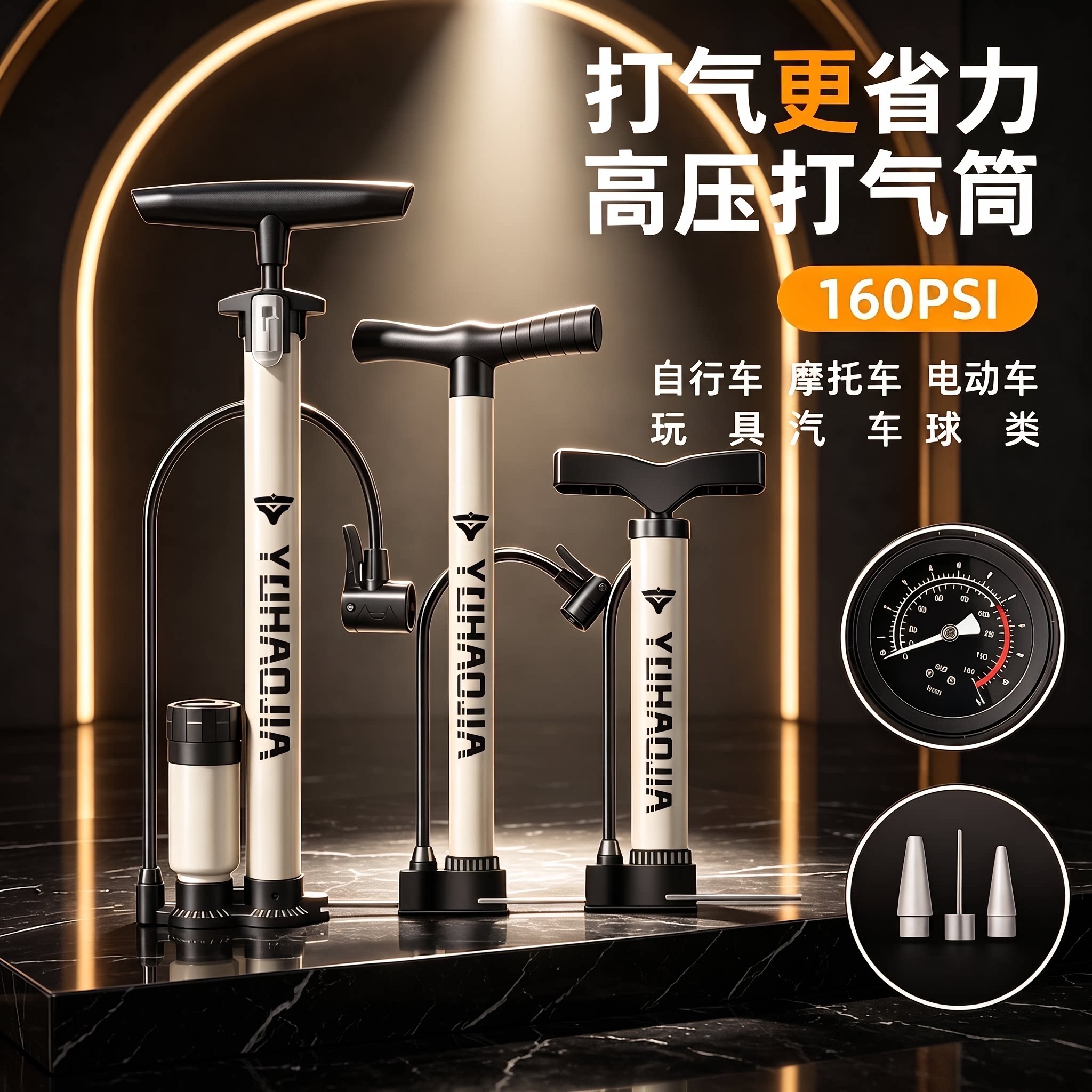 适用捷安特自行车打气筒家用通用图片