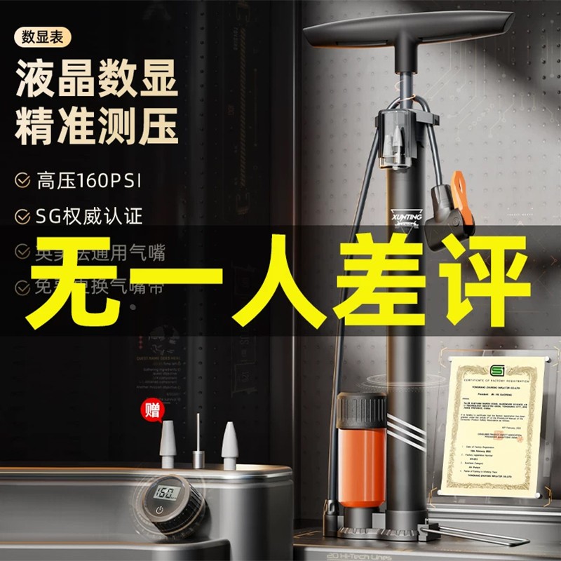 适用捷安特自行车打气筒公路山地车专用高压充气枪多功能家用通用
