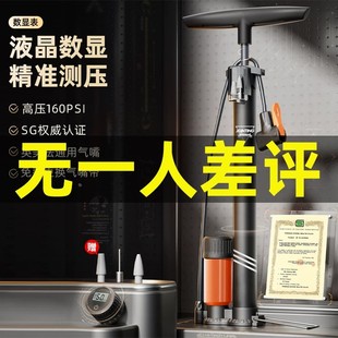 适用捷安特自行车打气筒公路山地车专用高压充气枪多功能家用通用