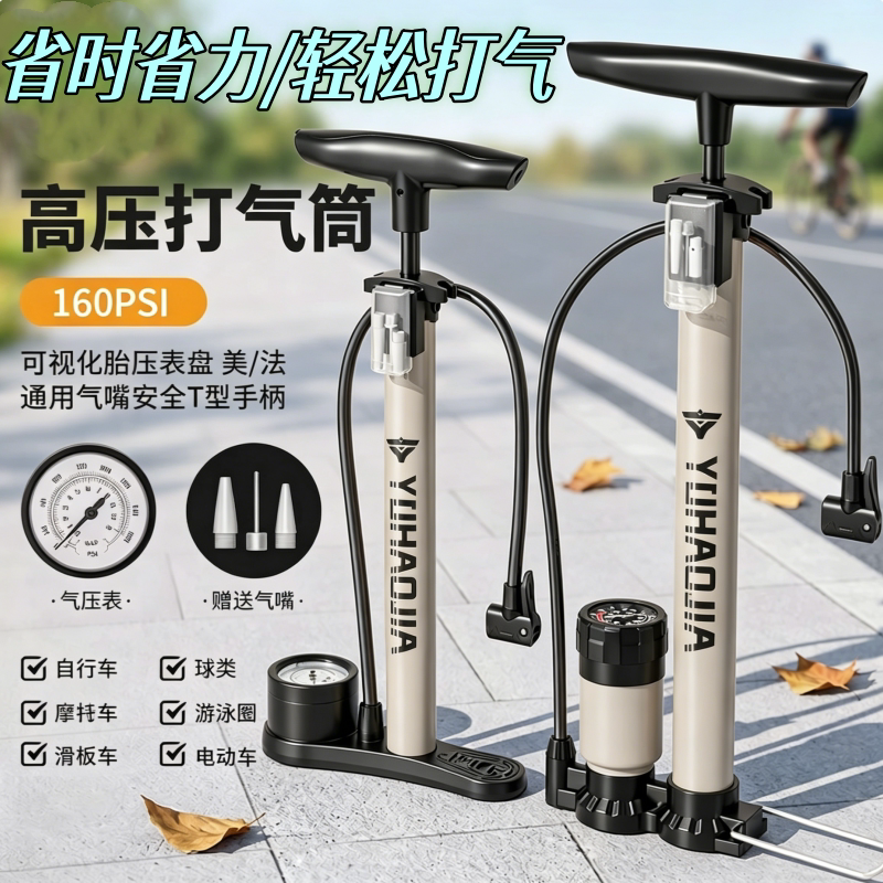 适用迪卡侬rc自行车打气筒家用图片