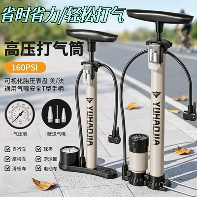 适用迪卡侬rc自行车打气筒家用