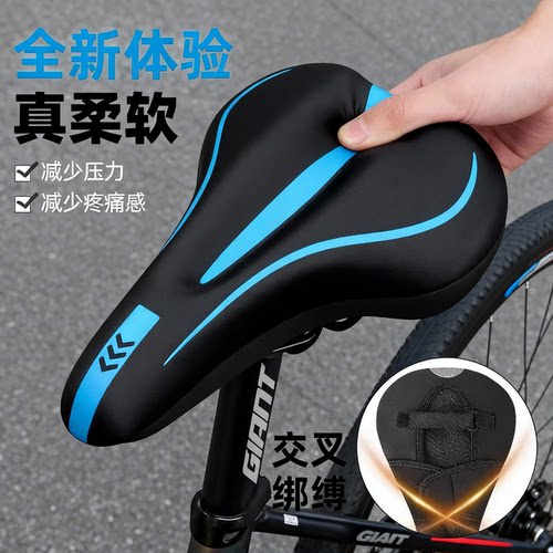 适用迪卡侬自行车坐垫套rc100