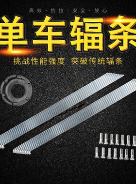 适用捷安特GIANT美利达自行车辐条钢丝304/14G不锈钢黑色钢条配件