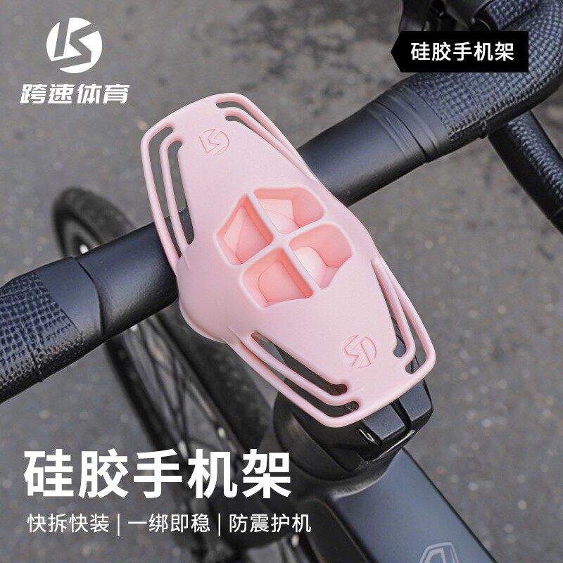 适用捷安特公路自行车手机支架一体把骑行立款弯把拍摄防震防抖动