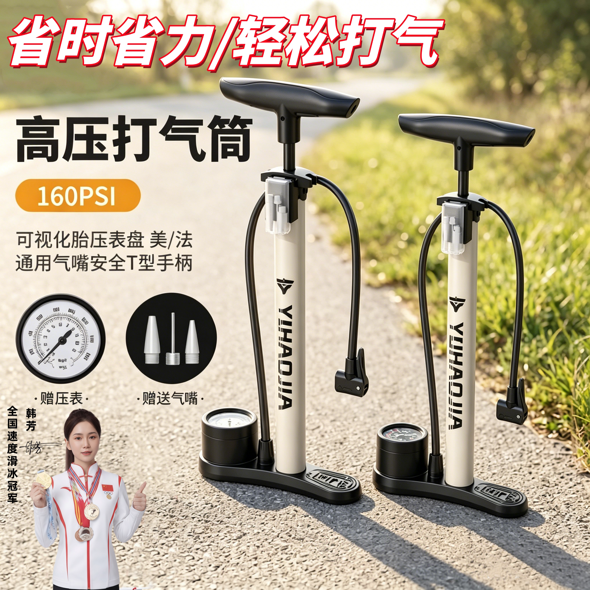适用捷安特自行车打气筒家用通用图片