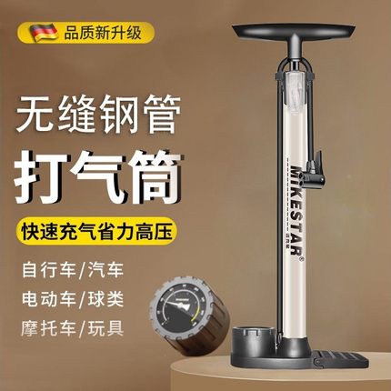 适用捷安特自行车打气筒带气压表便携式山地公路车打气枪充气筒