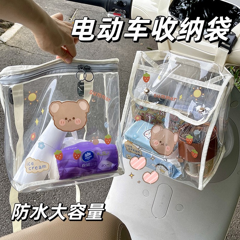 适用雅迪爱玛电动车挂包前置大容量收纳袋防水挂物包电瓶车手机包