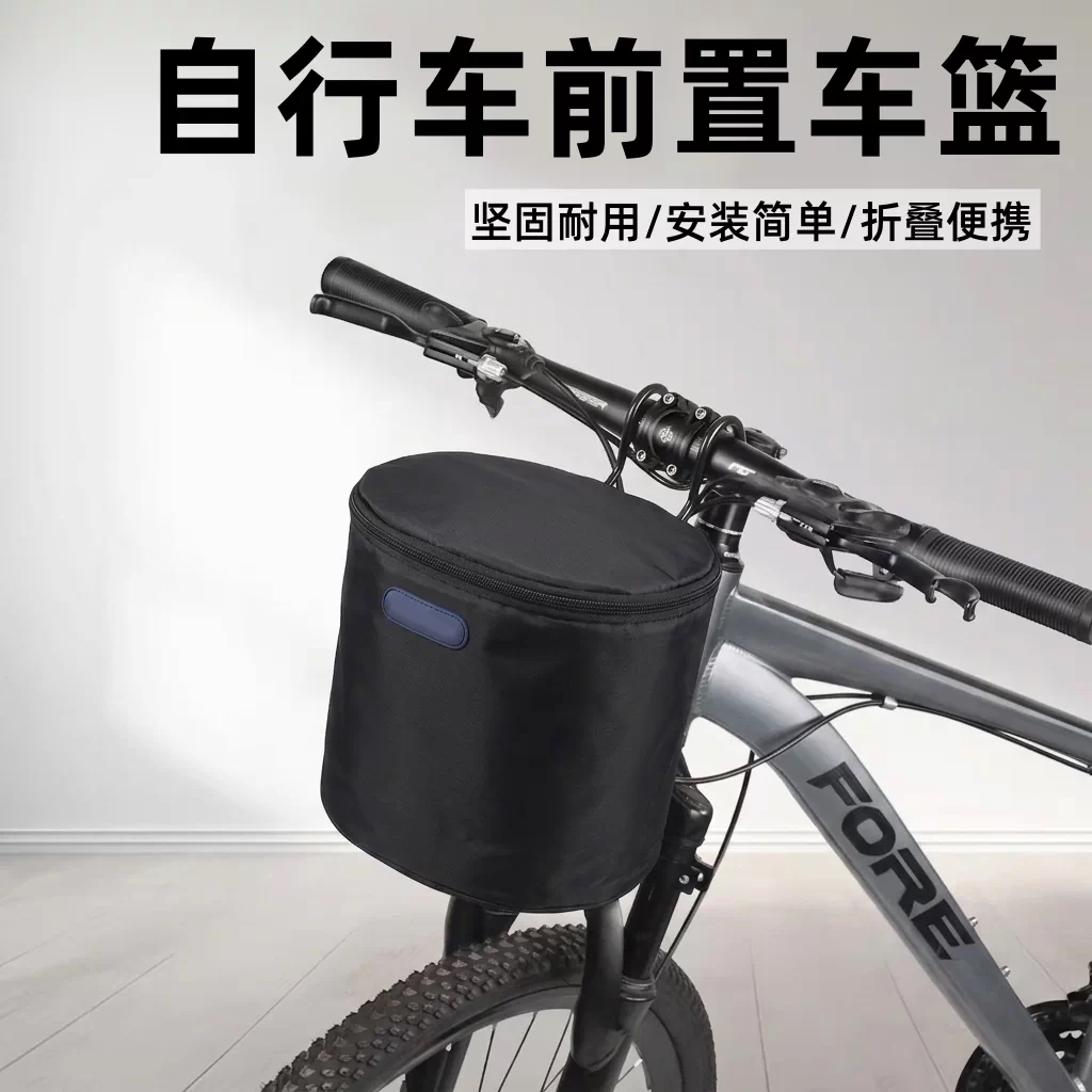 适用迪卡侬自行车前置车筐车篮加大帆布折叠车篓车挂篮单车菜篮子
