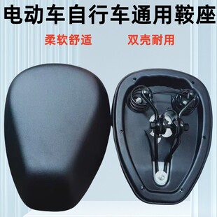 适用雅迪爱玛绿源台铃新日电动车坐垫超软加厚电瓶车鞍座通用座包