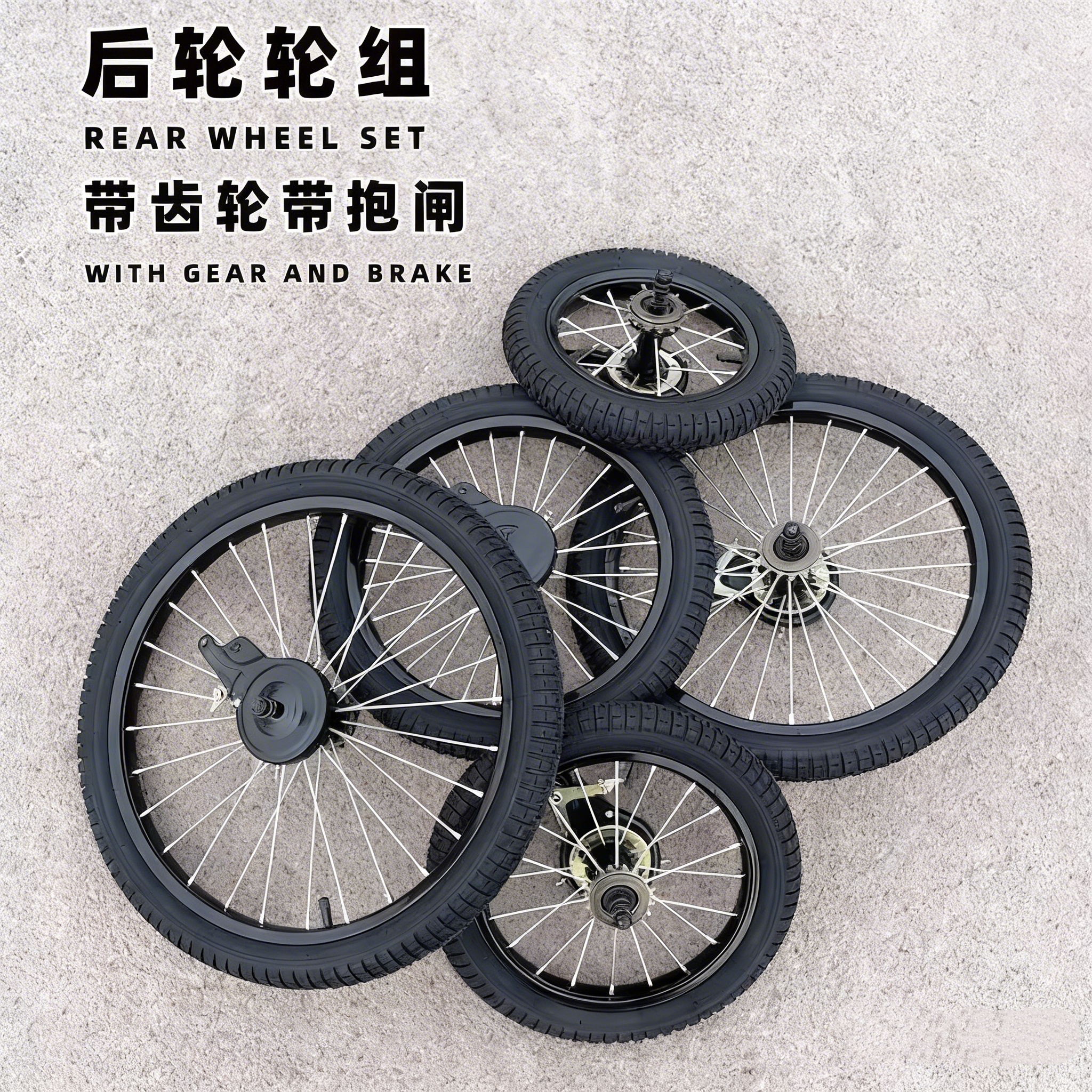 适用迪卡侬凤凰永久儿童自行车配件大全轮胎12/14/16寸前后轮钢圈