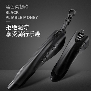 适用千里达自行车配件m985/m720/m116挡泥板山地自行车挡水板泥瓦
