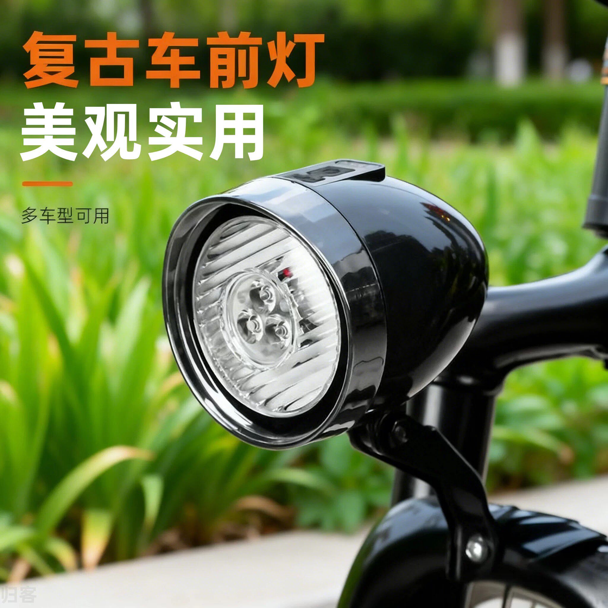 适用凤凰永久飞鸽自行车复古前灯儿童老式单车手电筒强光夜骑灯