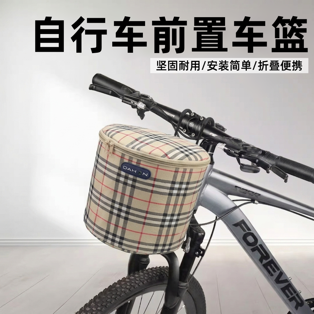 适用喜德盛自行车前置车筐车篮加大帆布折叠车篓车挂篮单车菜篮子