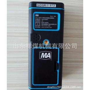 100J激光测距仪200米YHJ 煤矿用本安型100米YHJ 200J测量仪测距尺