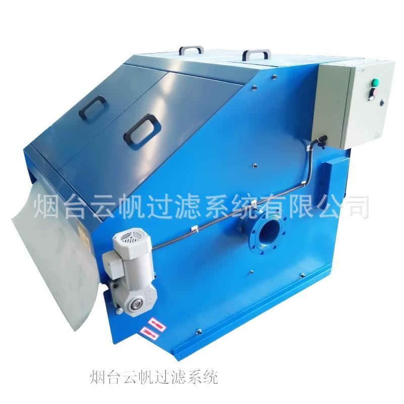 供应云帆30-120克磨床过滤使用的过滤纸