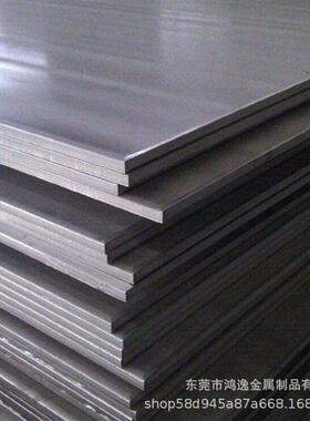 供应奥氏体X11CrNiMnN19-8-6不锈钢1.4369不锈钢板材 规格齐全