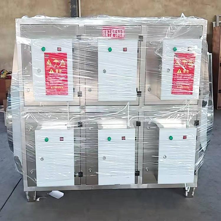 低温等离子油烟净化器 静电式油雾废气处理设备 不锈钢模块除烟现