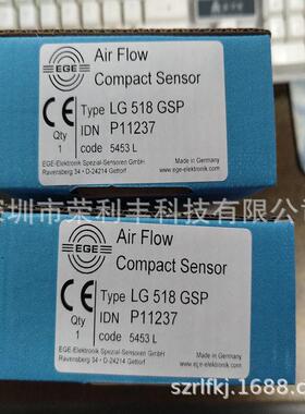 全新LG 518 GSP流量传感器 德国EGE流量开关