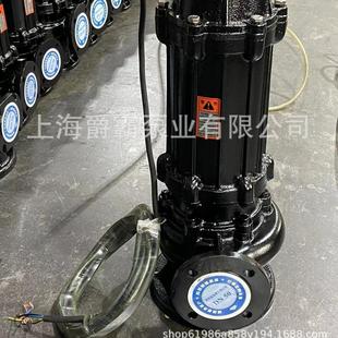 50WQ15 排污泵散热快效力高国标电机全铜线工地排污 3KW油浸式