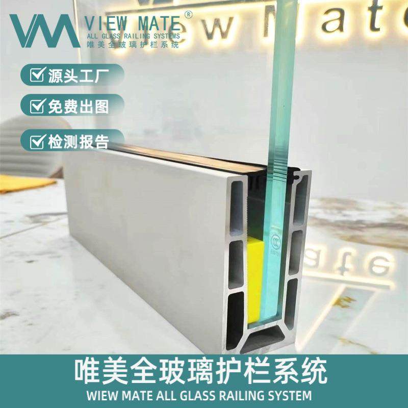 定制现代别墅加厚铝槽底座阳台玻璃栏杆家用走廊楼梯扶手护栏,全屋定制,整体楼梯,淘宝优惠券,粉丝福利购,淘宝优惠卷