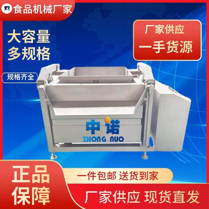 食品厂鹌鹑蛋卤煮设备 大型肉类卤煮机器 卤煮设备厂家,清洗/食品/商业设备,煮面机/煮面炉,淘宝优惠券,粉丝福利购,淘宝优惠卷