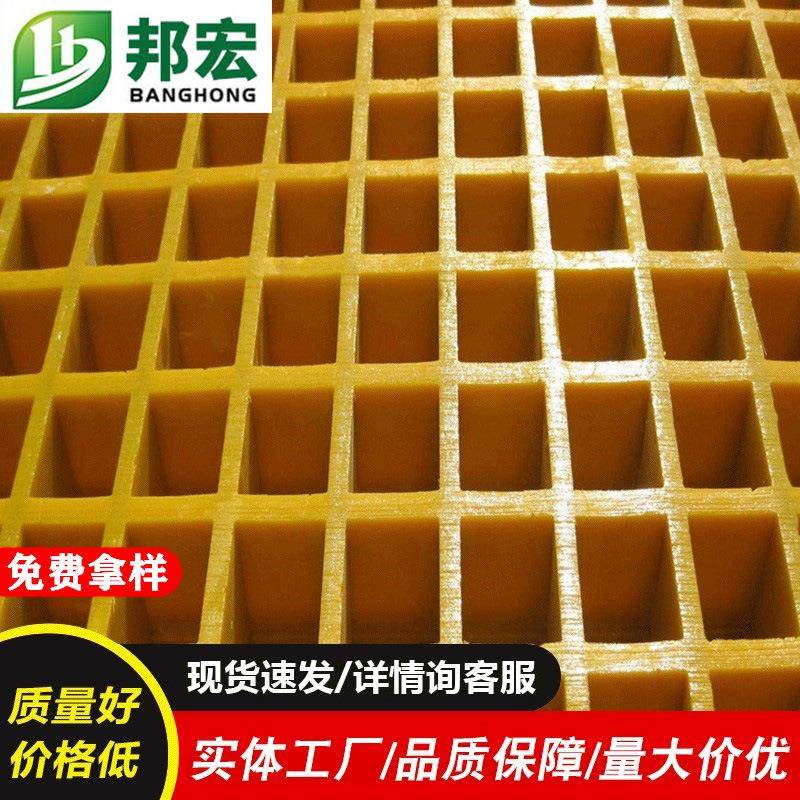 玻璃钢格栅厂家直销玻璃钢拉挤格栅玻璃钢走道格栅型材,基础建材,玻璃钢格栅板,淘宝优惠券,粉丝福利购,淘宝优惠卷