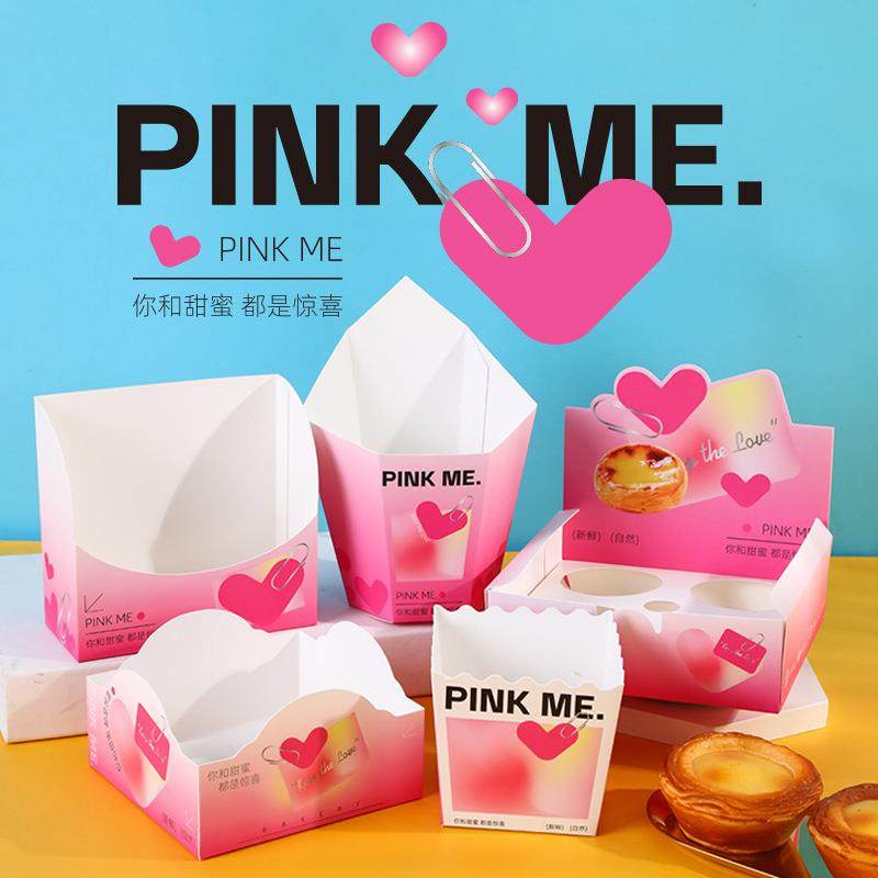 粉色七夕情人节系列烘焙西点餐包胡萝卜棒四寸蛋糕一次性打包盒,厨房/烹饪用具,点心包装盒/包装袋,淘宝优惠券,粉丝福利购,淘宝优惠卷