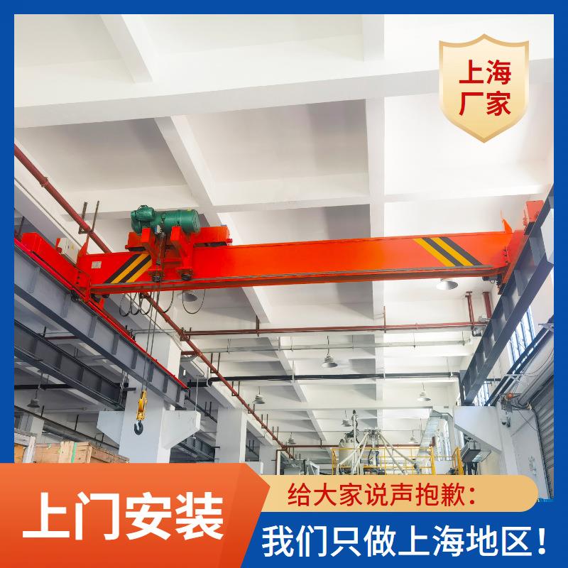 LDP型5吨偏挂式行车 上海供应ldp五吨单梁起重机5t电动航车吊厂家