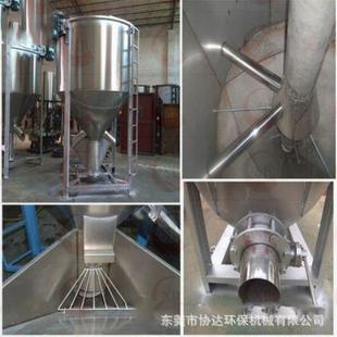 2吨螺旋搅拌锅 塑胶立式 1吨不锈钢拌料机 搅拌机 东莞 加热搅拌桶