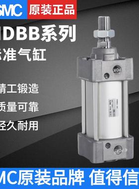 SMC标准气缸MDBB/C/F/L32-40-25-75-100-125-150-200-300-400-50Z