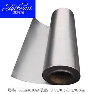 石墨烯导热片石墨散热膜卷料 高导热人工石墨烯0.05mm整支优惠