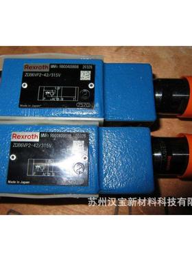 力士乐溢流阀 力士乐叠加式溢流阀 力士乐ZDB6/Z2DB6溢流阀 特价