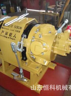 恒科销售船用绞车JQHS双制动气动绞车 风动绞车参数 矿用气动绞车