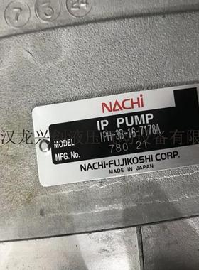 不二越齿轮泵IPH-6B-80-11液压泵IPH-56B-64-160-17062B马达油泵