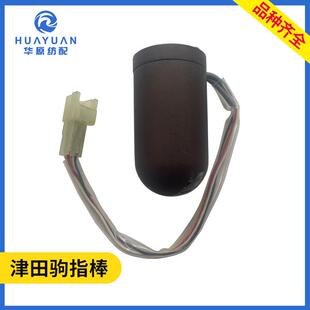 津田驹电子指棒总成止纬肖喷水织机配件405机测长止纬肖685661-60