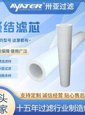 FILTER 液化天然气滤芯pchg-336气液分离聚结分离滤芯折叠过滤网