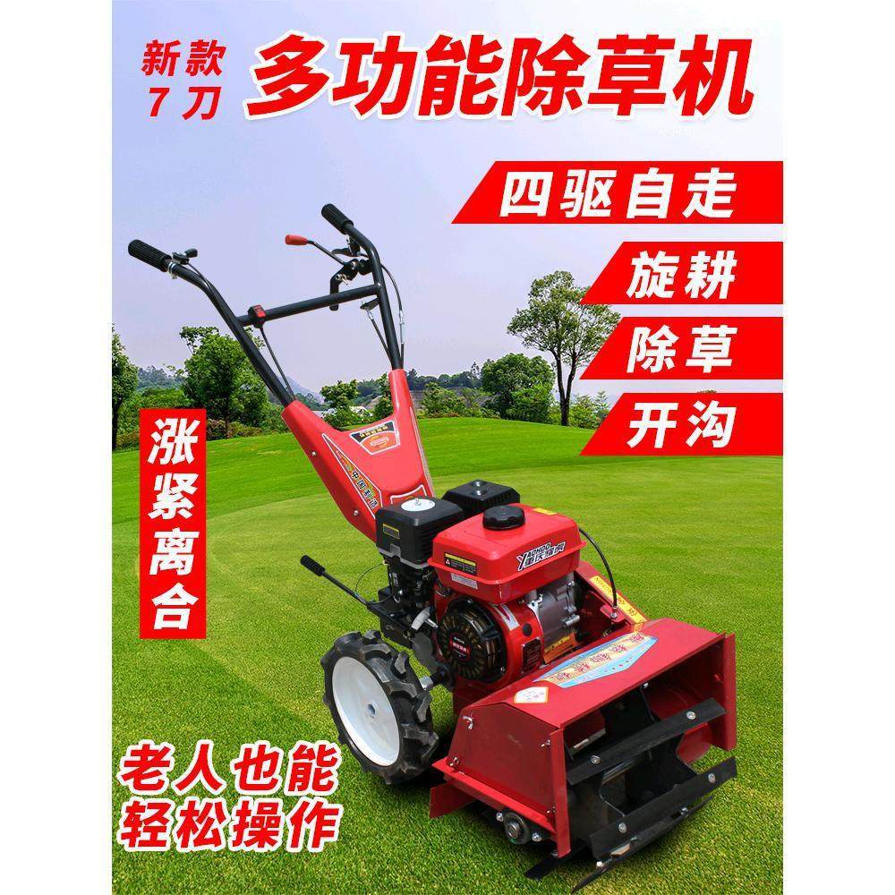 新款汽油除草机农用手推锄草机开沟微耕机玉米果园除草小乐牌,农机/农具/农膜,割灌机/割草机/油锯,淘宝优惠券,粉丝福利购,淘宝优惠卷