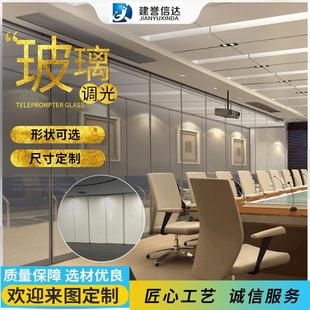 智能调光玻璃电控雾化玻璃家用酒店通电透明断电雾化遥控变色玻璃