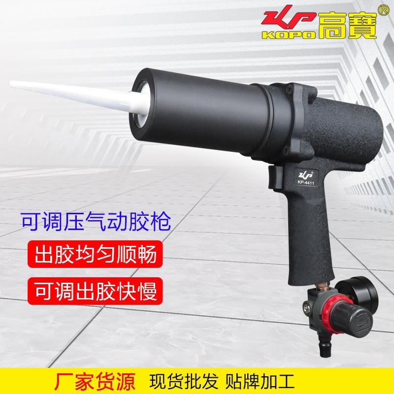 高宝气动胶枪 带表可调速门窗打胶枪鱼缸硅胶枪 硬胶软胶玻璃胶枪