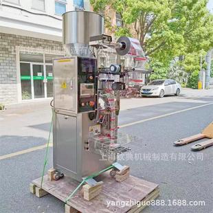 炒货食品机械分装 核桃仁自动称重包装 机 花生仁颗粒灌装 封口机